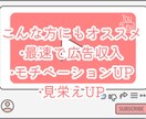 リアルな視聴者に向けてYouTube拡散致します あなたの希望実現の為にYouTubeチャンネル拡散致します！ イメージ2