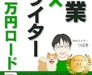 kindle出版代行します あなたの魅力と思いを言語化して、魂に響かせます。 イメージ1