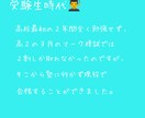 現役塾講師(旧帝大志望の集団授業)が家庭教師します 中高生必見！1000円で質問相談し放題のオンライン家庭教師！ イメージ3