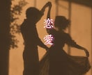 現役CAが友達に言えない恋愛♥お聴きします 不安になるのは心配性なんかじゃない♡不安／不倫／片思い／執着 イメージ10