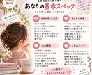 生年月日で私のトリセツ＆裏性格を読み解きます 表の性格も裏の本音も、あなたらしく読み解きます イメージ2