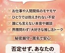 悩み・雑談・推し活トーク優しくお聞きします 愚痴・雑談・人間関係・推し活など何でもお話ください！ イメージ1