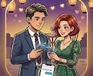 恋【メッセージ】アプリで落としたい方落とします マッチングアプリかかわらず、好きな人を振り向かせるメール術！ イメージ1