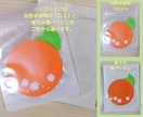 オレンジの香りで元気を届けるカード作ります 天然精油の香りを手元やデスクで小さく楽しむメッセージカード イメージ3