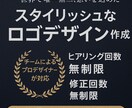 ご依頼者様のご要望に沿ったロゴ作ります 【モニター価格】唯一無二。世界に一つだけのロゴ作りませんか？ イメージ1