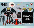 Vtuberデビューお手伝いします セルフ受肉勢の俺に相談してみないか？ イメージ4