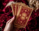 罪悪感と本心　どちらが勝っているのか占います 迷いの愛に揺れるあなたへ──心の奥をタロットで視ます イメージ4