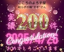 年の差恋愛お惚気♥愚痴❤応援♥私も経験しています 親子じゃない！歳下妻・ギャップ・歳上夫・10歳以上・惚気共感 イメージ9
