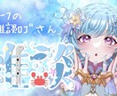 VTuberさまへあなた専用の配信ﾛｺﾞを描きます ﾓﾁｰﾌたくさん❕一目でわかる配信ロゴ イメージ2
