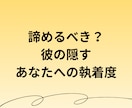 もう諦める？彼が隠す愛着サイン占います 進むべきか引くべきか…迷うあなたの背中を優しく押します イメージ1