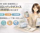 口頭業務を文章化して、業務マニュアル作成します 業務マニュアル整備しませんか？ イメージ2
