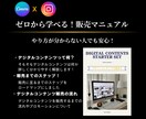 再販OK！デジタルコンテンツ販売セットを提供します 知識、スキル0でOK！Canva×インスタでやる副業完全解説 イメージ3