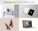長く使えるシンプルなロゴを修正無制限で制作します お客様の想いを込めた、長く愛されるロゴをご提案します イメージ9