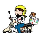 バイクのイラスト描きます 愛車をイラストに！人物、動物、キャラクターを乗せれます！ イメージ6