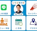 集客重視！プロがLINEリッチメニュー制作します ジャンル特化の高品質デザインで魅力を120%伝えます イメージ4