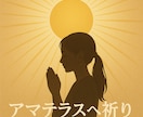 新月と満月ワーク　あなたと一緒に祈りを捧げます お金・仕事・人間関係・家族・健康など一斉に願い事をします イメージ5