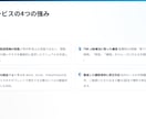 現役大手のノウハウで現場が楽になる手順書作成します 現場作業が迷わず、ミスを減らすわかりやすい手順書作成 イメージ3