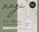 あなたの想いを可視化するSNSバナー制作します 丁寧なヒアリングでターゲットにどう届けるかを考えるデザイン イメージ2