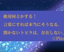 霊能者による霊視カウンセリングでお悩みを解決します 誰1人自分と全く同じ経験をしてる人はいません悩みは人それぞれ イメージ5