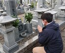 おはかもり・山口県内のお墓参り心をこめて代行します コロナ感染症のリスクが高いから…お墓参りのお困りごとを解決 イメージ1