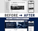 製造業・町工場専門のホームページを作ります 受注・採用につながる製造業HP｜現場を知る人間が作ります イメージ6