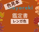 あなたと彼の恋の未来、極秘トリセツで読み解きます 知るだけで恋が動き出す宇宙の法則✨ 2人の本質をトリセツに イメージ9