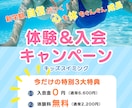 お子様向けWeb画像をお作りいたします バナー/ヘッダー/SNS画像/ブログ/デザイン イメージ4