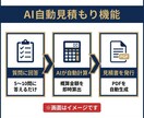 SEO×AIO対策済みHPを構築します 自社ブランドで実証済み。見積もり機能まで搭載 イメージ2