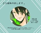 TRPG/企画などの立ち絵描きます ゲームや創作企画やTRPGなどで使用できる立ち絵を描きます！ イメージ1
