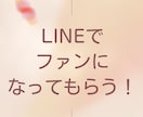 販促や誘導するメルマガ・ステップメール作成します LINEやFAXDMも★通販ノウハウ活かすセールスコピー☆ イメージ4