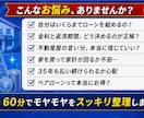 宅建士FPが住宅ローン本音目線で対応します 現場経験者が本音で答える買主目線のマイホーム相談 イメージ3