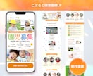 ペライチで集客できるLPお作りします オリジナルファーストビュー画像付き！親切丁寧・即レス対応 イメージ5