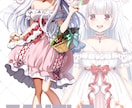 Vtuber向けLive2D用イラストを作成します キャラデザ、イラスト、パーツ分けまでお任せください！ イメージ5