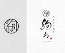 和風の家紋風ロゴを想いを込めて制作します 企業や店舗の想いを込めた和モダンな家紋風ロゴを制作します イメージ7