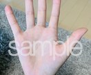 手相を占います 手相の不思議をぜひ体験してください イメージ1