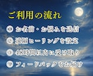 龍の遠隔ヒーリングで心の流れを整えます 心がざわついて、落ち着かないときに イメージ4