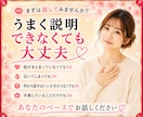 毒親・過干渉・親子関係のお悩みを優しくお聞きします 毒親育ち/過干渉/愛着障害/親子関係/教育虐待/機能不全家族 イメージ7