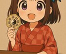 四柱推命他★迷いの霧→晴「運命の座標」を算出します １１種のAI占い。最強天体観測システムが弾き出す「絶対座標」 イメージ5