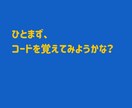 初回限定！お試し価格でウクレレ体験レッスンます ウクレレを買ったけれど何から始める？1曲弾いてみましょう！ イメージ4