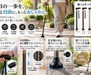 Amazon・楽天の売れる商品ページを制作します 商品の魅力を引き出すページを丸ごと制作 イメージ10