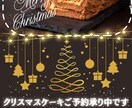 お店の宣伝お手伝いします 購買意欲をかき立てる宣伝してみませんか? イメージ1