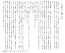 あなただけの最高の小説を執筆します 【500円からOK！】まずは気軽にご相談ください！ イメージ2