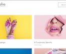 本格的なデザインのHP制作します プロが作る本格的なデザインのサイト制作 イメージ2