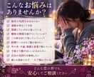 生年月日不要。二人の未来とお相手の気持ちを占います 鑑定歴47年、恋の行方とご縁を丁寧に読み解きます イメージ4