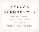 三行抄占い/あなたの今を三行の詩に紡ぎます 今のあなた自身に寄り添って、詩で表現してみませんか？ イメージ4