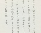 手書きの贈り物、宛名書き、代筆します 年賀状、葉書や郵便物の宛名書きに イメージ2