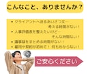 案内文から事業計画書まで、ビジネス文書を作成します 社内文書/クライアントへの文章/人事評価表など幅広くご対応 イメージ2
