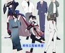 かっこいい立ち絵描きます 男性のイラストが得意です。最速３日で納品可能！！ イメージ3