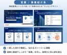 ビジネス資料を“伝わる”形へデザインします 現デザイナーが営業資料・会社案内・セミナー資料などに対応 イメージ4