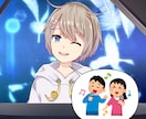 歌い手・Vtuberさん向け！カラオケ音源作ります あの曲を歌ってみたい！だけどインストが無い…そんなあなたへ イメージ1